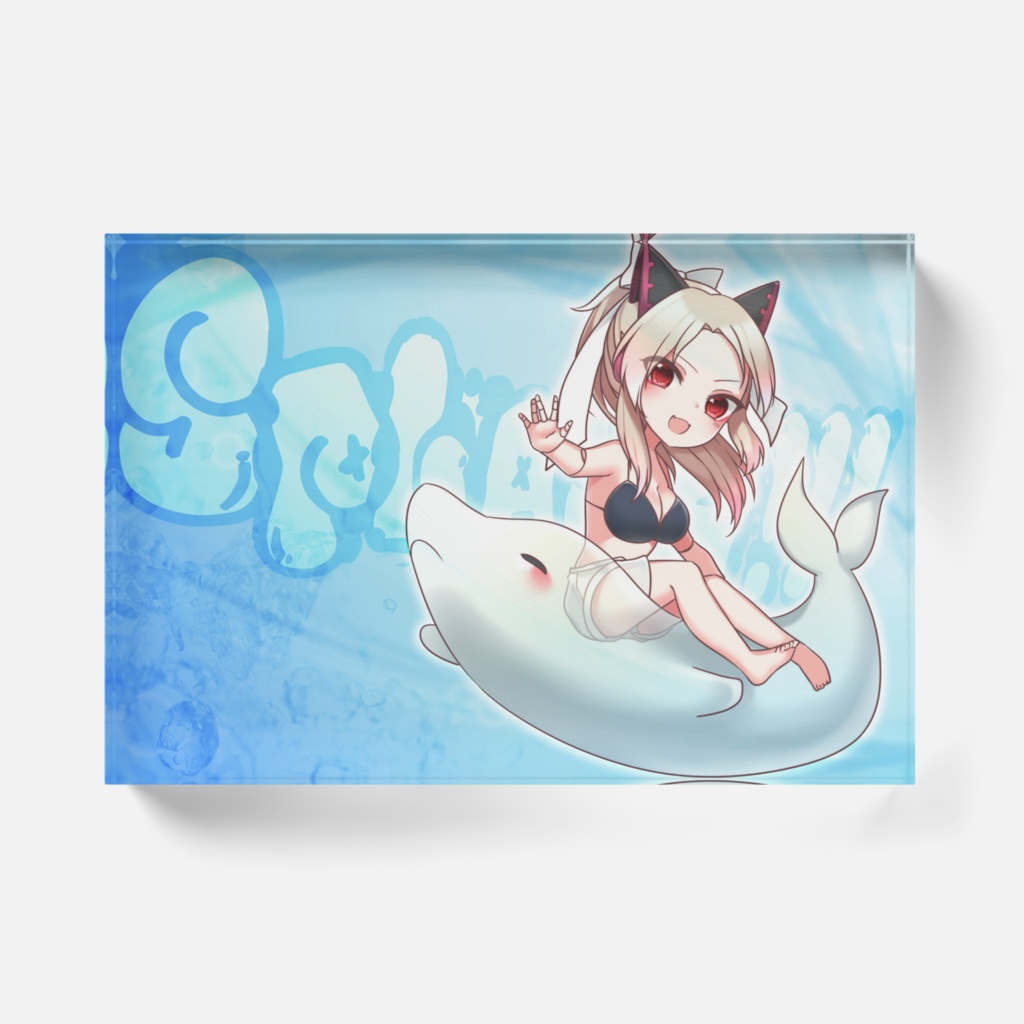 波乗りサラちゃん、電子の海を行く