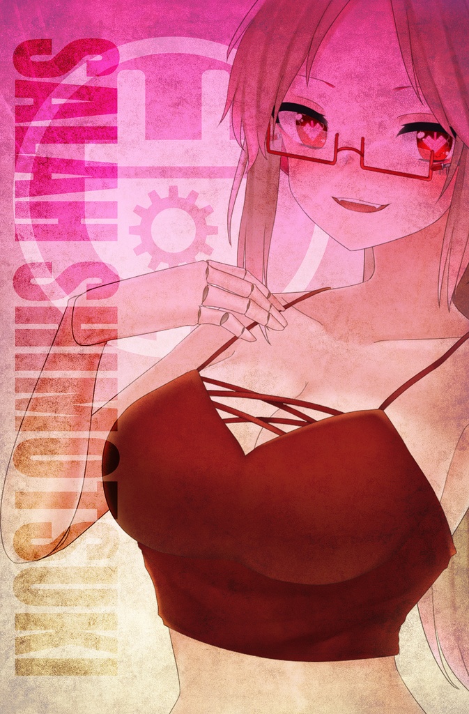 サラちゃんがみてる