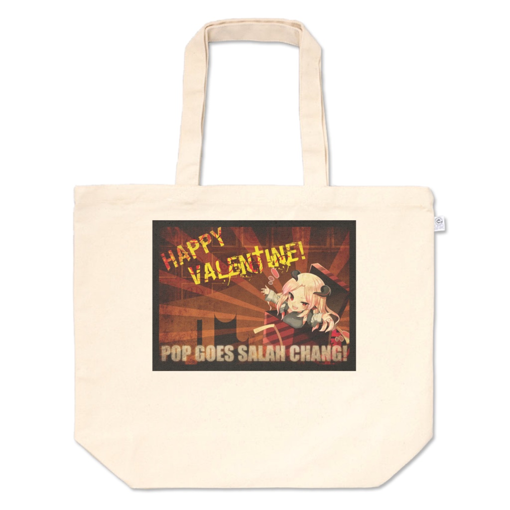 【バレンタイン】霜月が飛び出した!トートバック