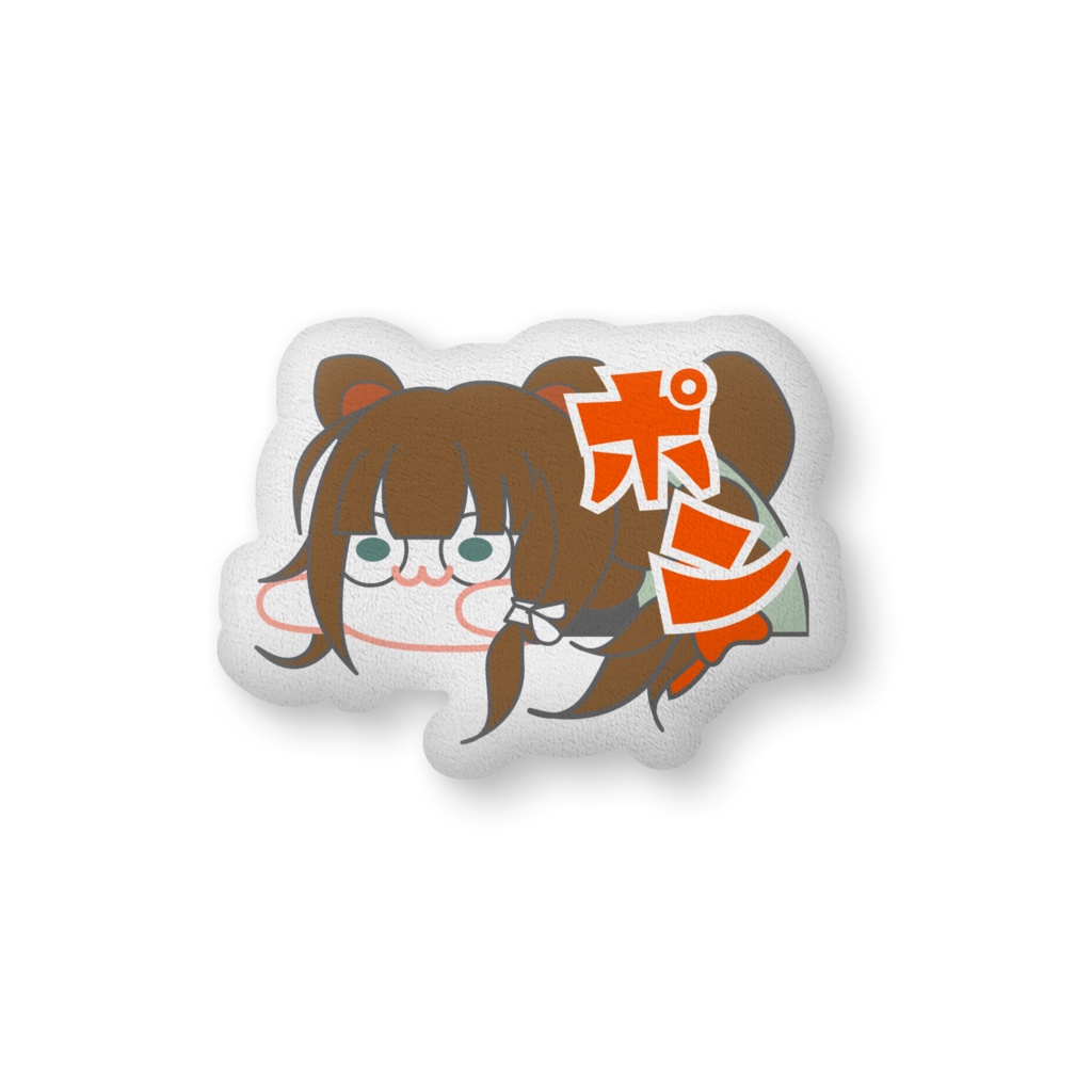 ドドドクッション（十六夜千夜）