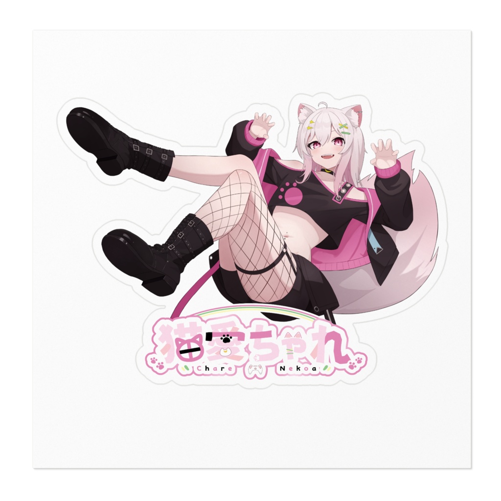 猫愛ちゃれ ステッカー (キービジュアルデザイン)