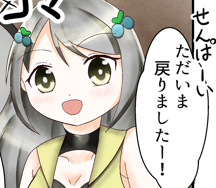 鉄道擬人化スイーツアンソロジー 甘味鉄道