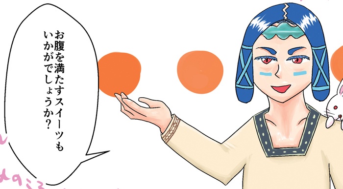 鉄道擬人化スイーツアンソロジー 甘味鉄道