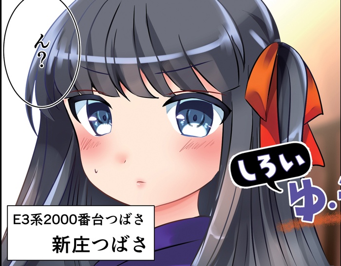 鉄道擬人化スイーツアンソロジー 甘味鉄道