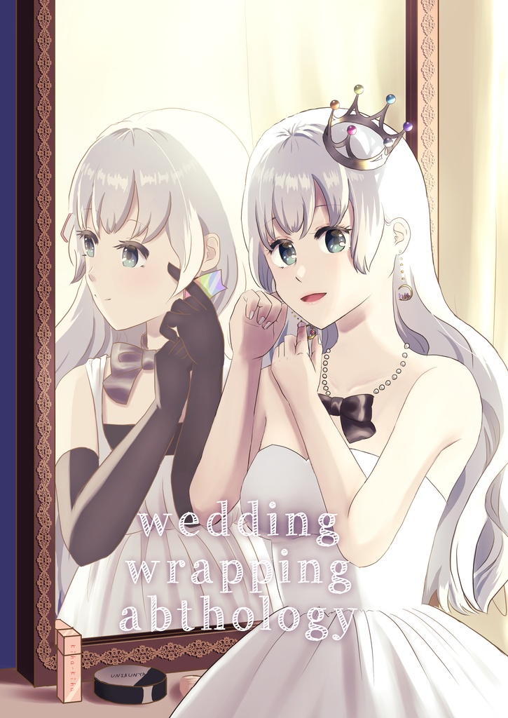 wedding wrapping anthology