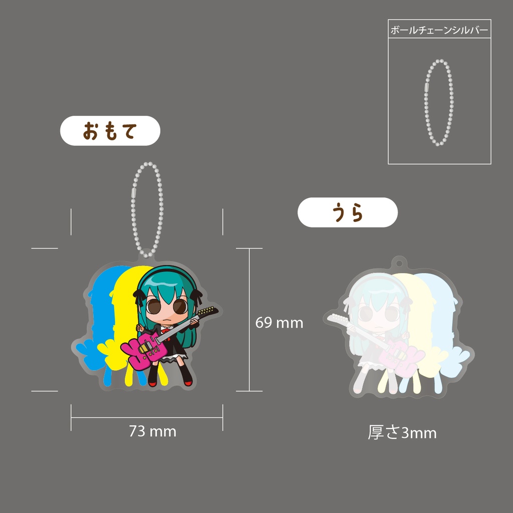 アクリルキーホルダー(飯尾トコ)