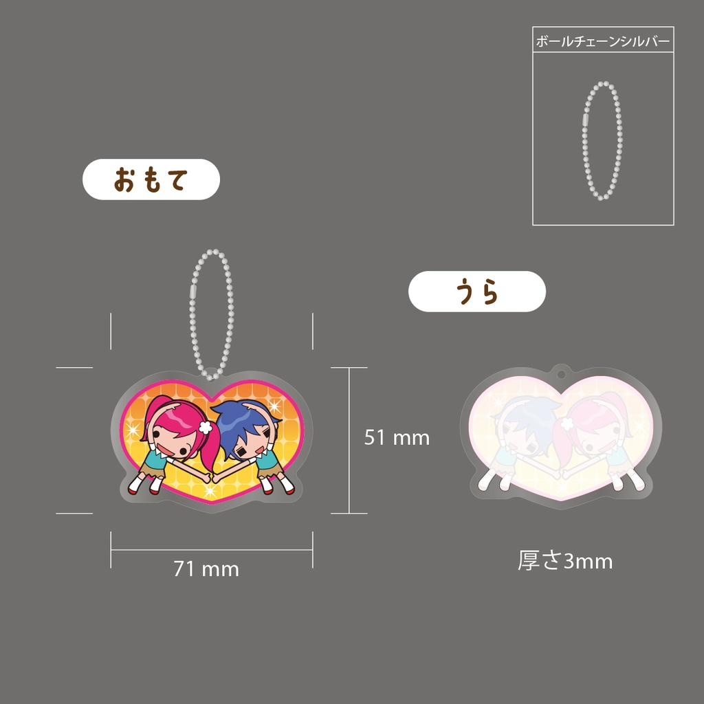 アクリルキーホルダー(友情リリー)