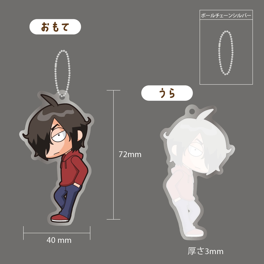 アクリルキーホルダー(チェリーフラッグス敦)