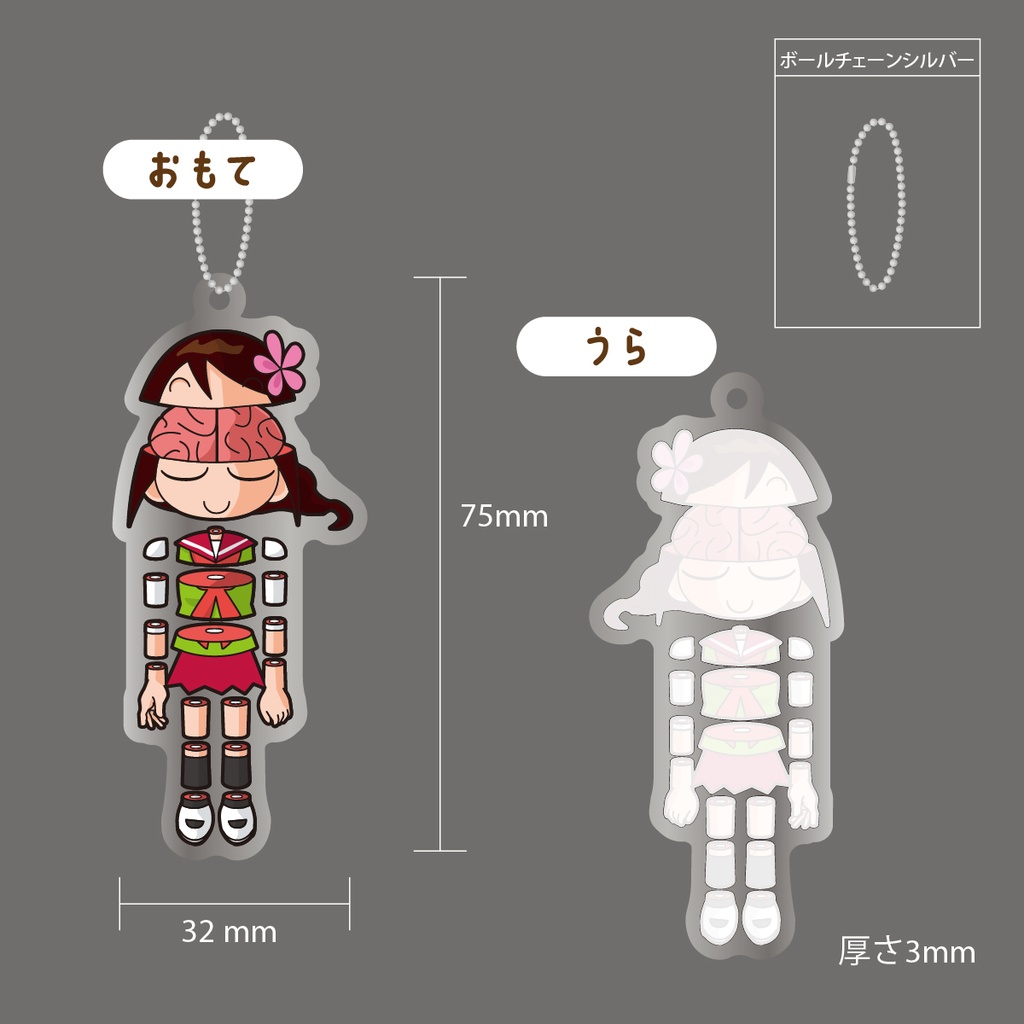 アクリルキーホルダー(わぎりのハニーゆり)