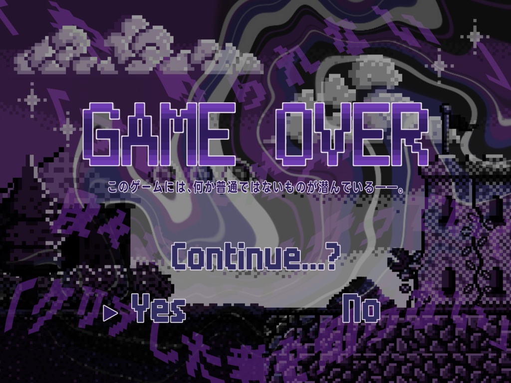 CoCシナリオ「Gate of Dread」