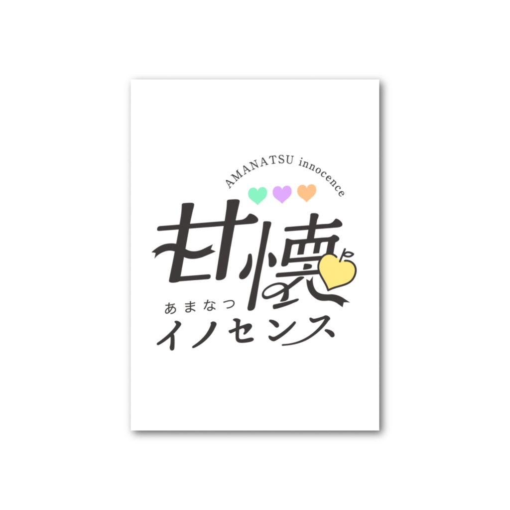 甘懐灯 フォト風カード