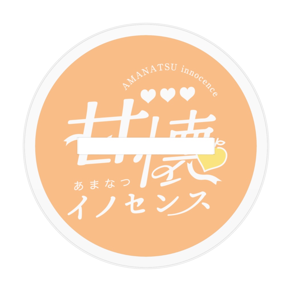 甘懐灯 アクリルスタンド