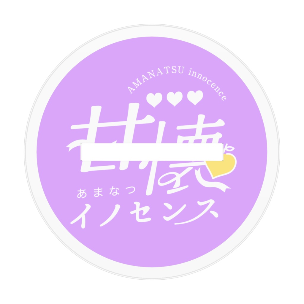 甘懐拓哉 アクリルスタンド