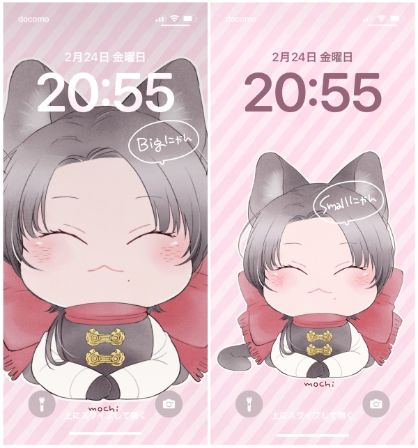 壁紙