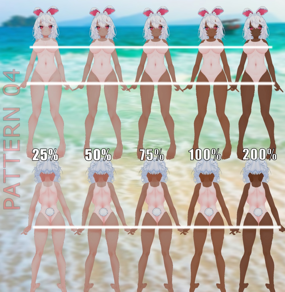 「ティコ」の日焼けラインテクスチャパック Tanline texture pack for "Tycho"