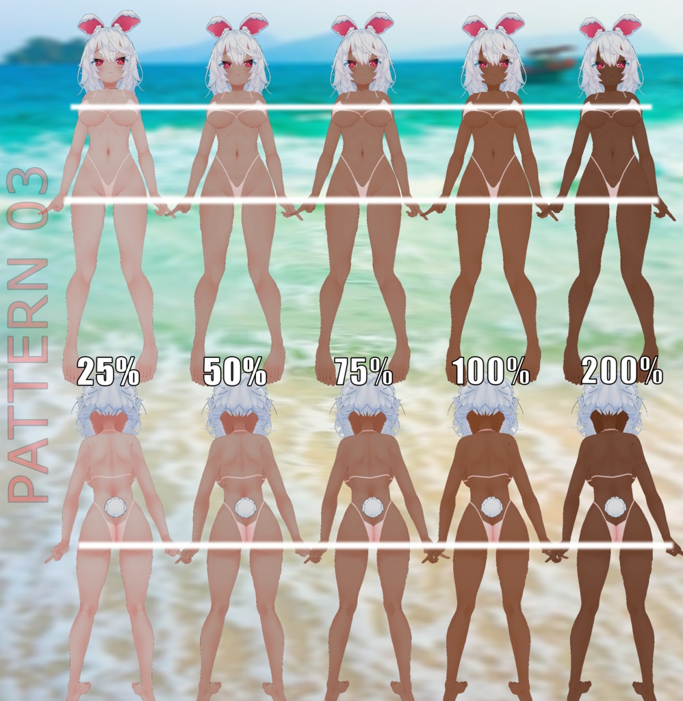 「ティコ」の日焼けラインテクスチャパック Tanline texture pack for "Tycho"