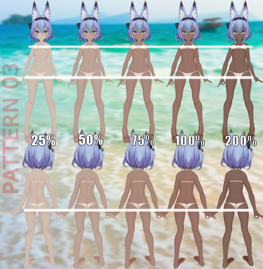 「幽狐族のお姉様」 の日焼けラインテクスチャパック Tanline texture pack for "Yuuko-san"