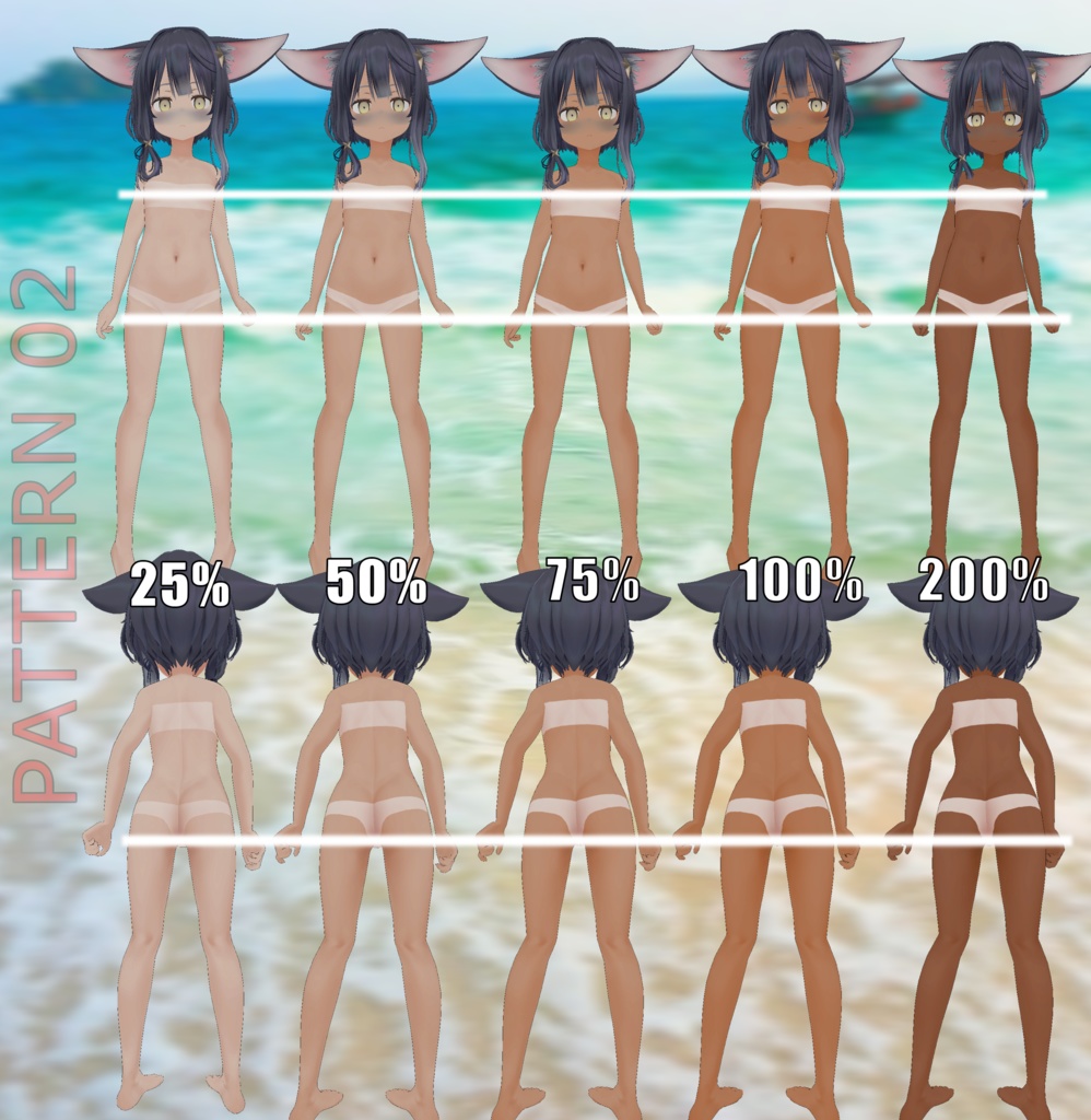 「ソア用」のタンラインテクスチャパック Tanline texture pack for "Soa"