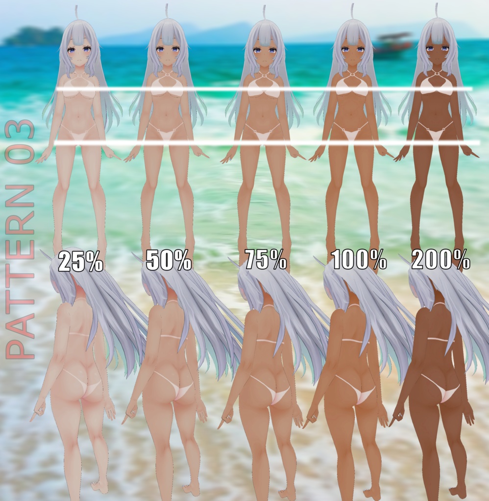 「ウルフェリア」のタンラインテクスチャパック Tanline texture pack for "Wolferia"