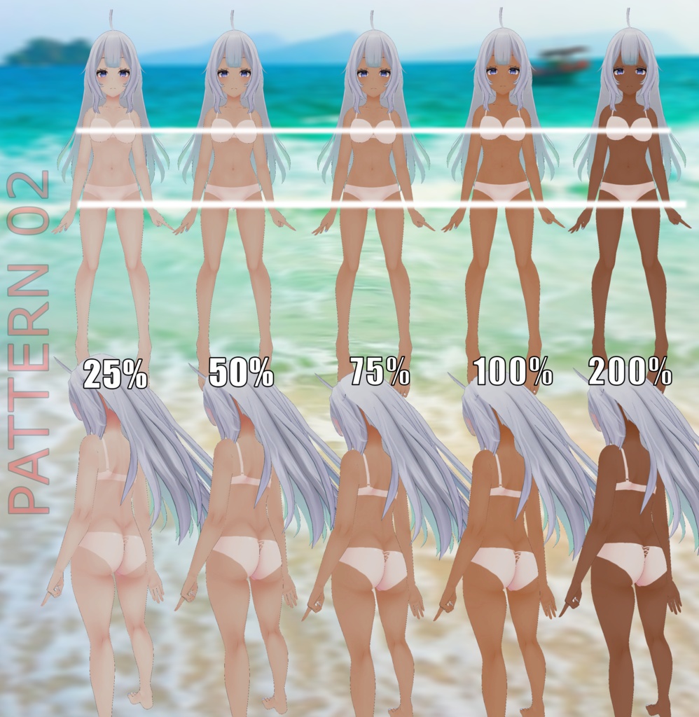 「ウルフェリア」のタンラインテクスチャパック Tanline texture pack for "Wolferia"