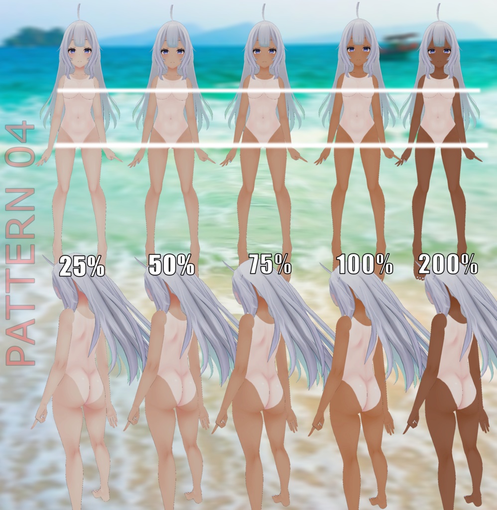 「ウルフェリア」のタンラインテクスチャパック Tanline texture pack for "Wolferia"