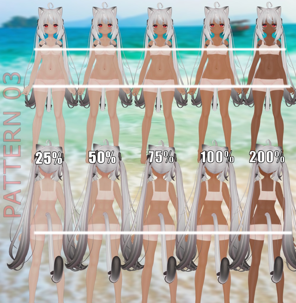 「舞夜」のタンラインテクスチャパック Tanline texture pack for "Maya"