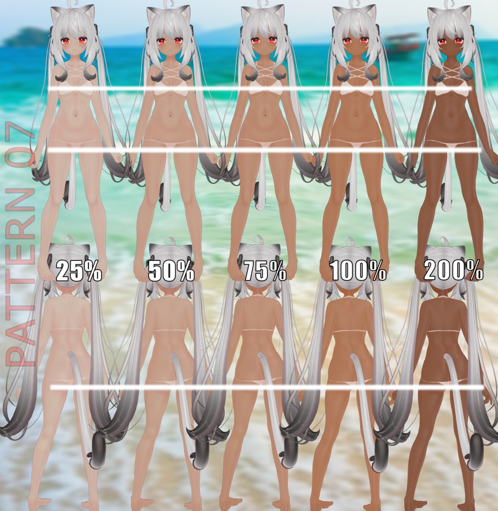 「舞夜」のタンラインテクスチャパック Tanline texture pack for "Maya"