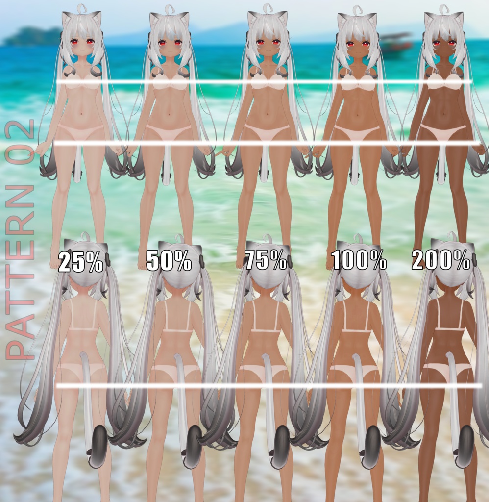 「舞夜」のタンラインテクスチャパック Tanline texture pack for "Maya"