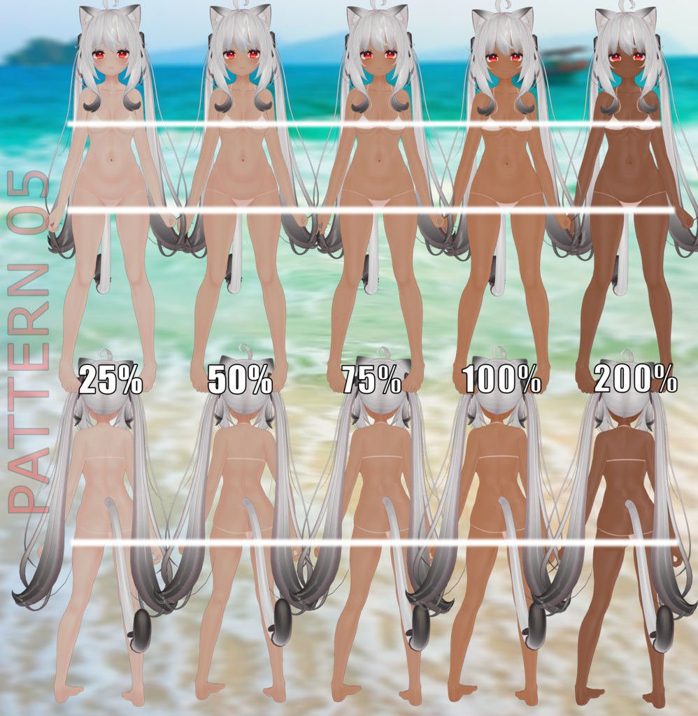 「舞夜」のタンラインテクスチャパック Tanline texture pack for "Maya"