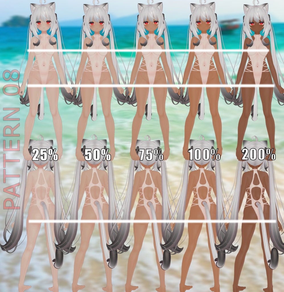 「舞夜」のタンラインテクスチャパック Tanline texture pack for "Maya"