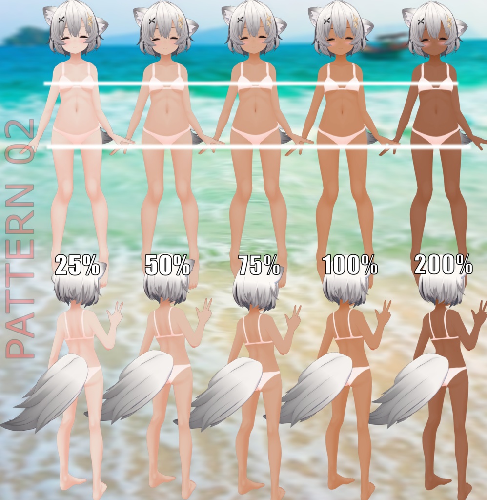 「アッシュ」のタンラインテクスチャパック Tanline texture pack for "Ash"