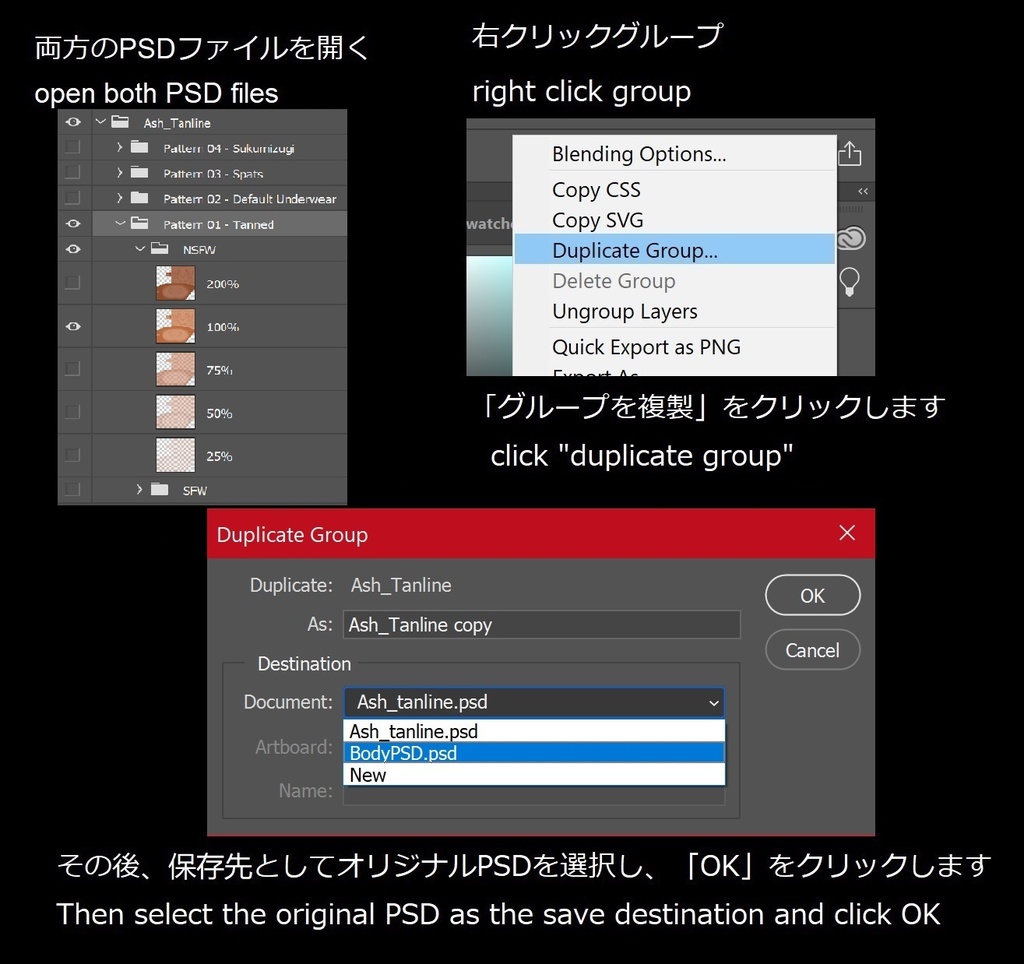 「アッシュ」のタンラインテクスチャパック Tanline texture pack for "Ash"