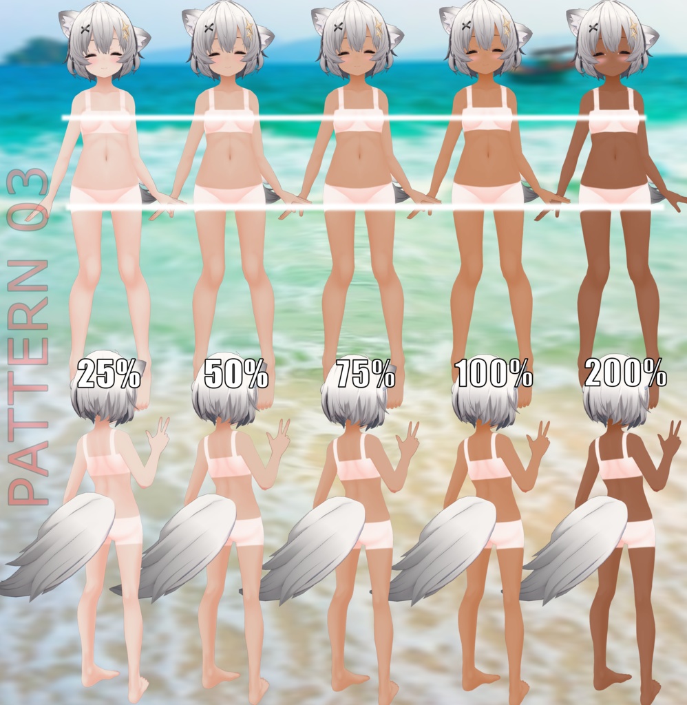 「アッシュ」のタンラインテクスチャパック Tanline texture pack for "Ash"