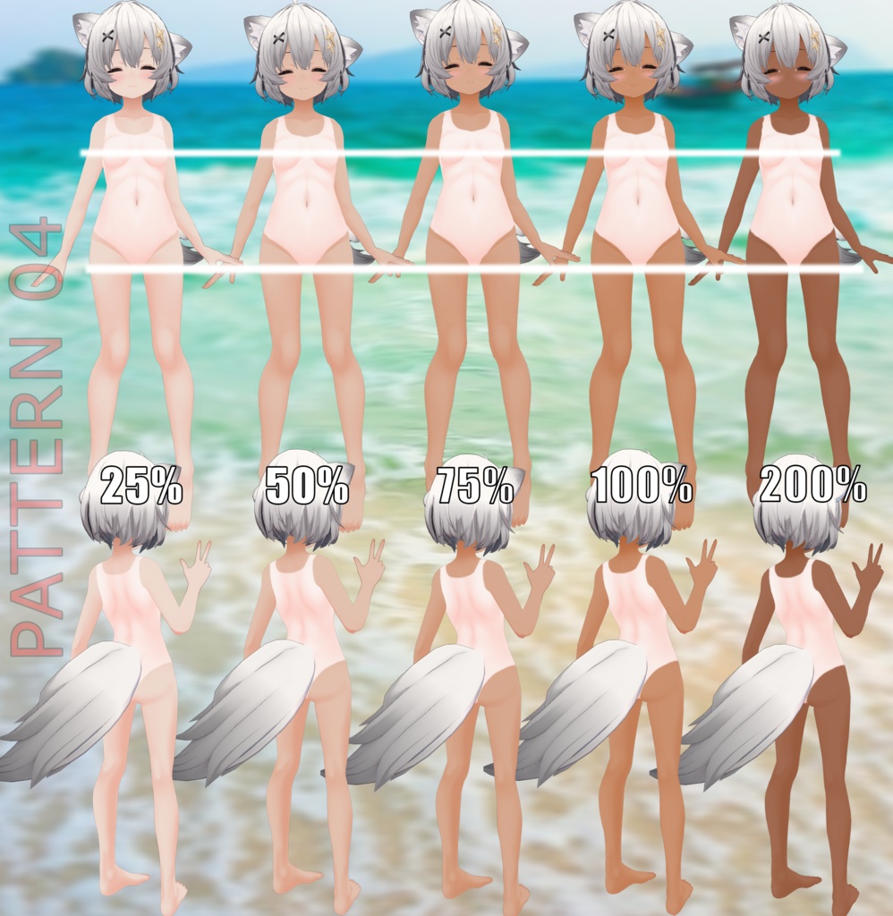 「アッシュ」のタンラインテクスチャパック Tanline texture pack for "Ash"