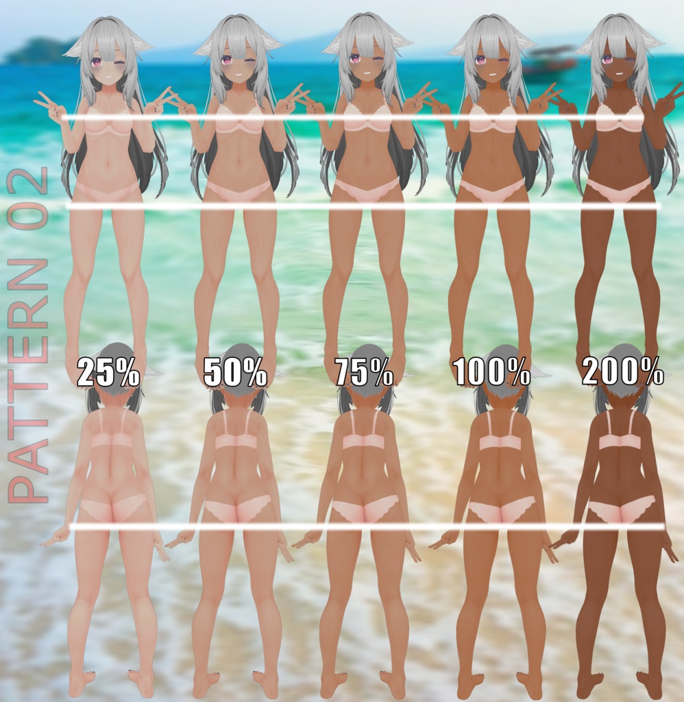 「桔梗」のタンラインテクスチャパック  Tanline texture pack for "Kikyo"