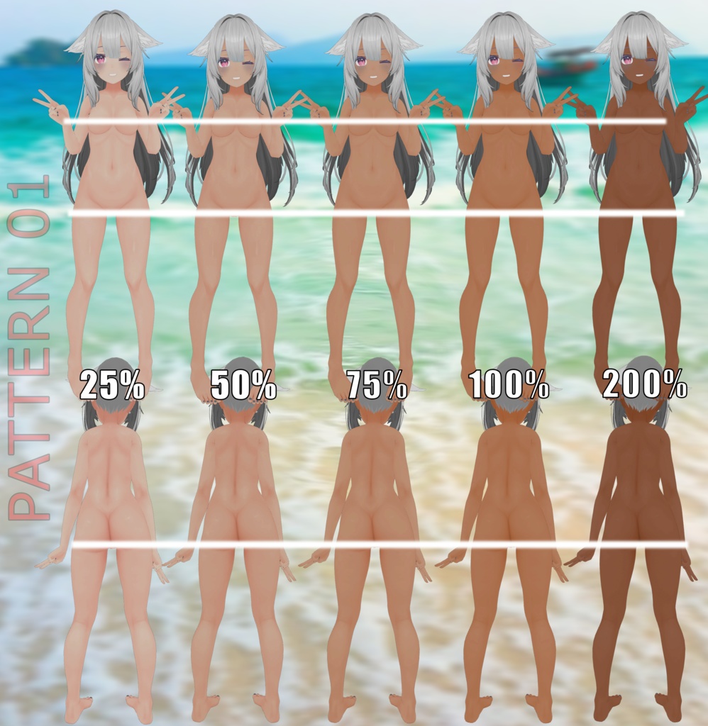 「桔梗」のタンラインテクスチャパック  Tanline texture pack for "Kikyo"