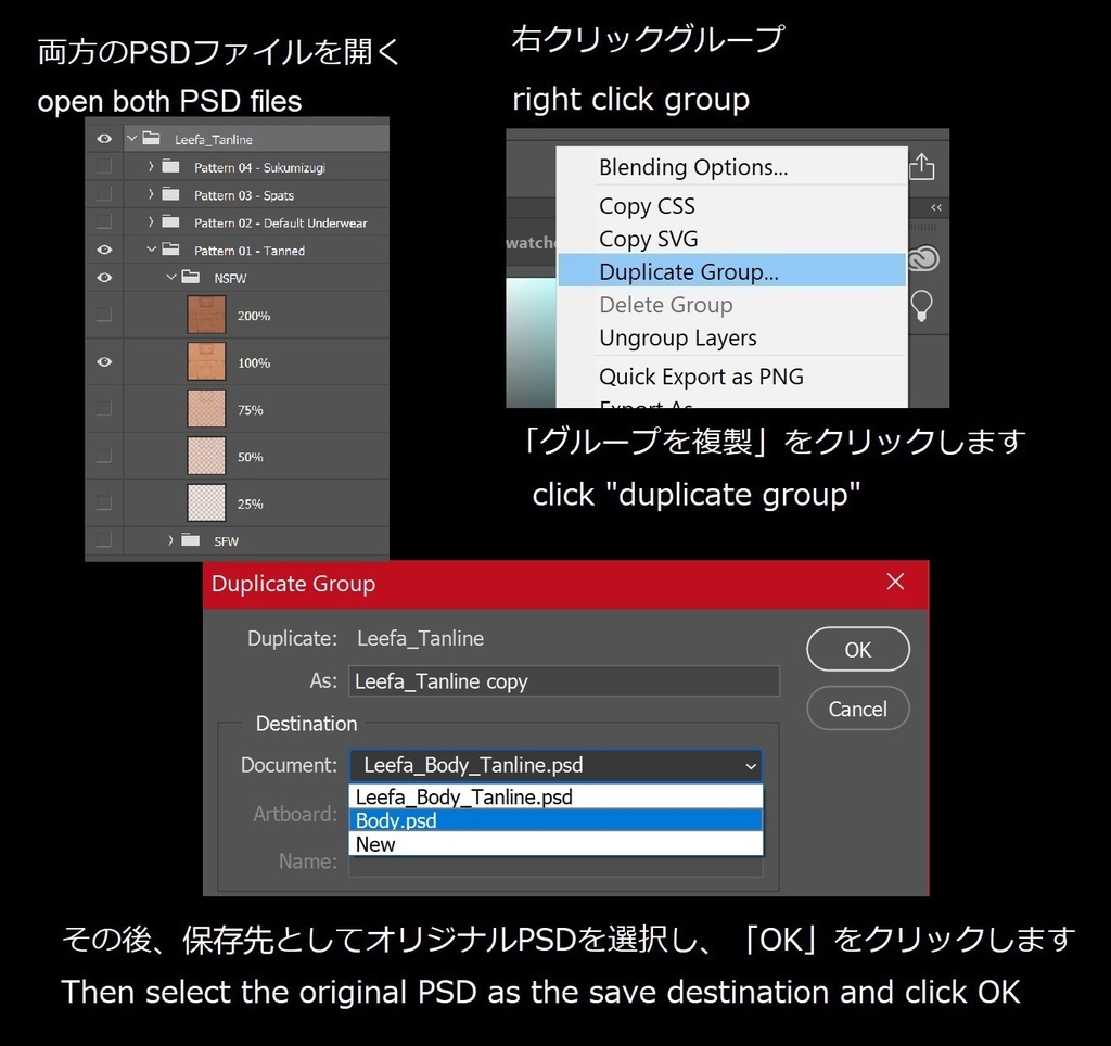 「リーファ」のタンラインテクスチャパック Tanline texture pack for "Leefa"