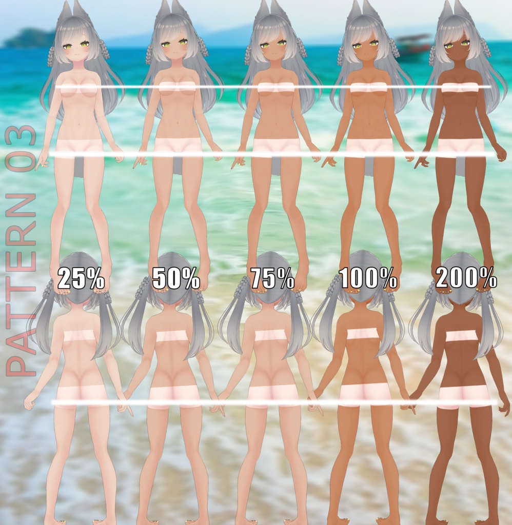 「リーファ」のタンラインテクスチャパック Tanline texture pack for "Leefa"