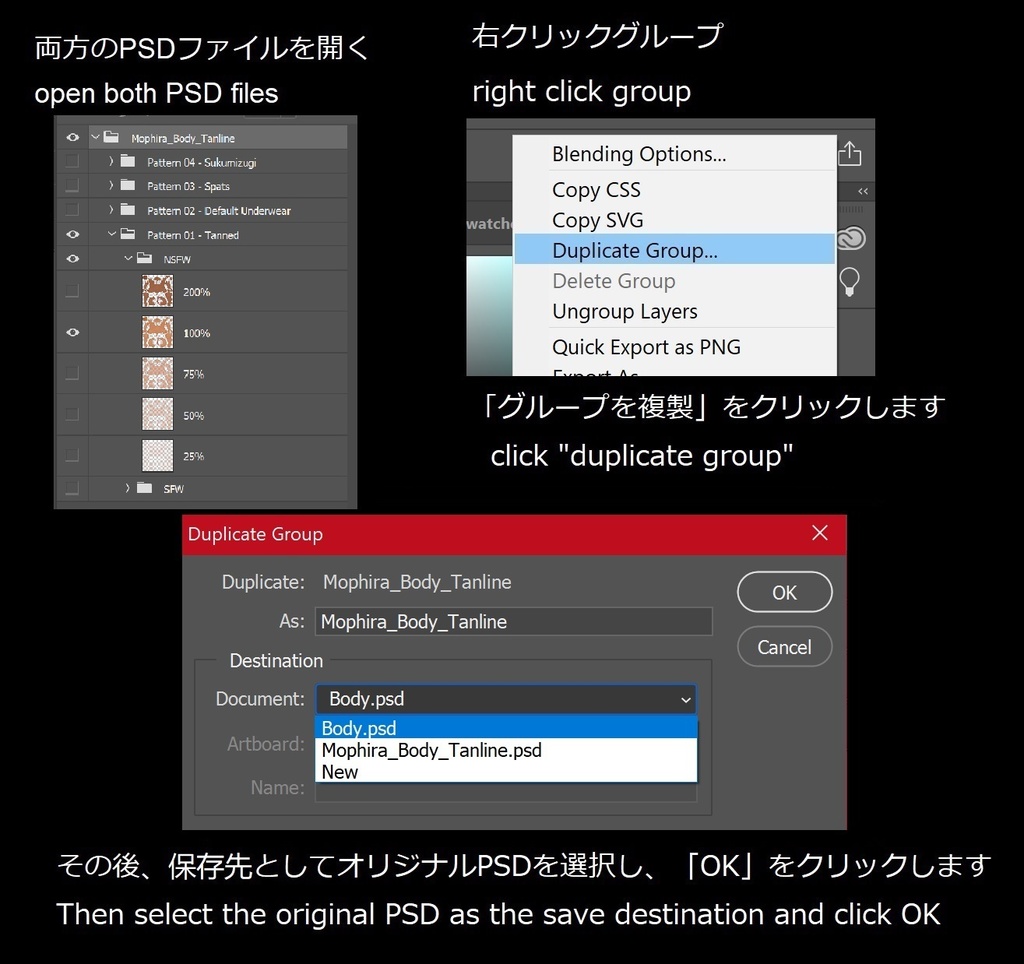 「モフィラ」のタンラインテクスチャパック Tanline texture pack for "Mophira"