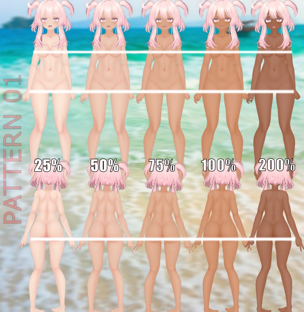 「セレスティア」のタンラインテクスチャパック  Tanline texture pack for "Selestia"