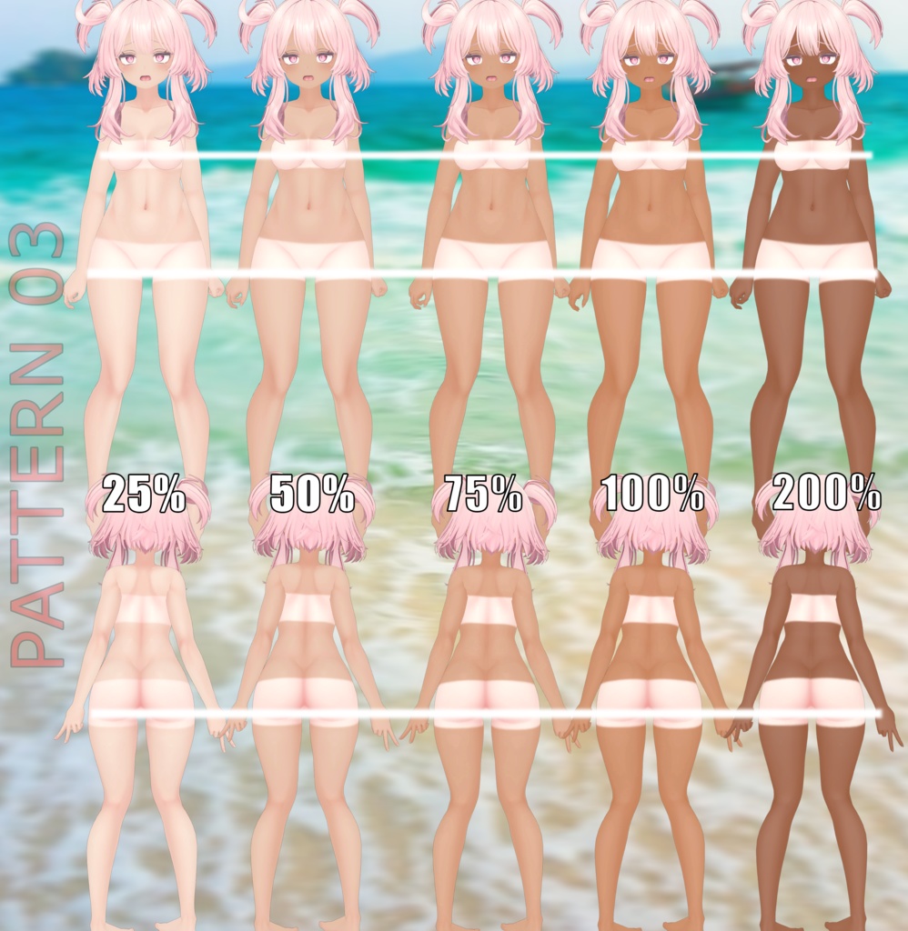 「セレスティア」のタンラインテクスチャパック  Tanline texture pack for "Selestia"