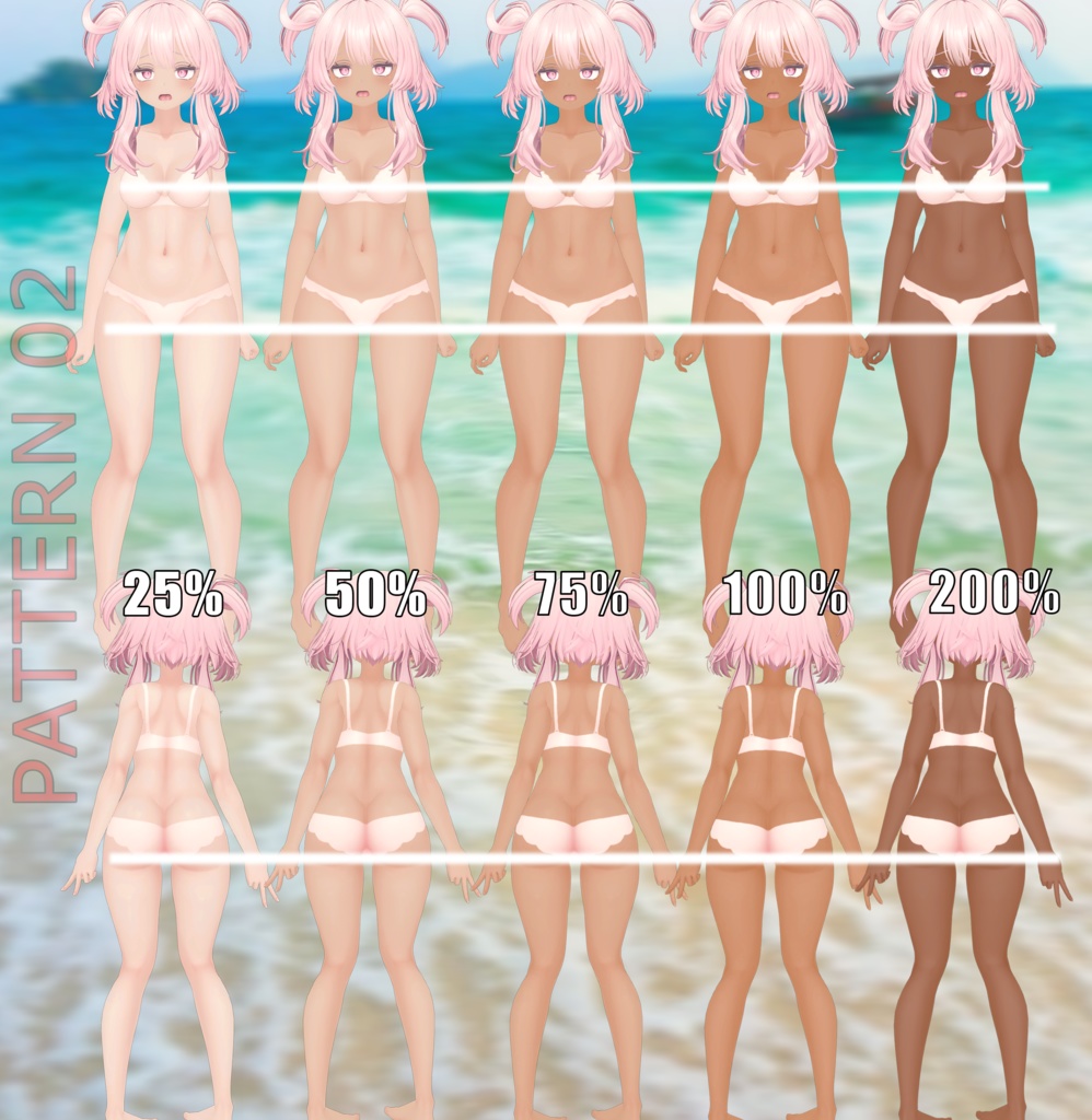 「セレスティア」のタンラインテクスチャパック  Tanline texture pack for "Selestia"