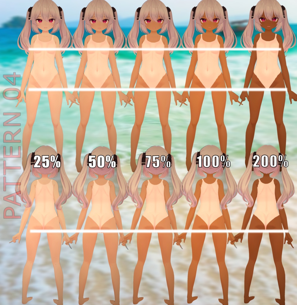 「カリン」のタンラインテクスチャパック  Tanline texture pack for "Karin"