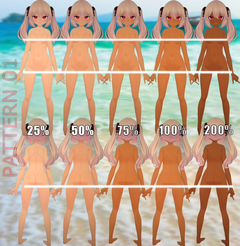 「カリン」のタンラインテクスチャパック  Tanline texture pack for "Karin"