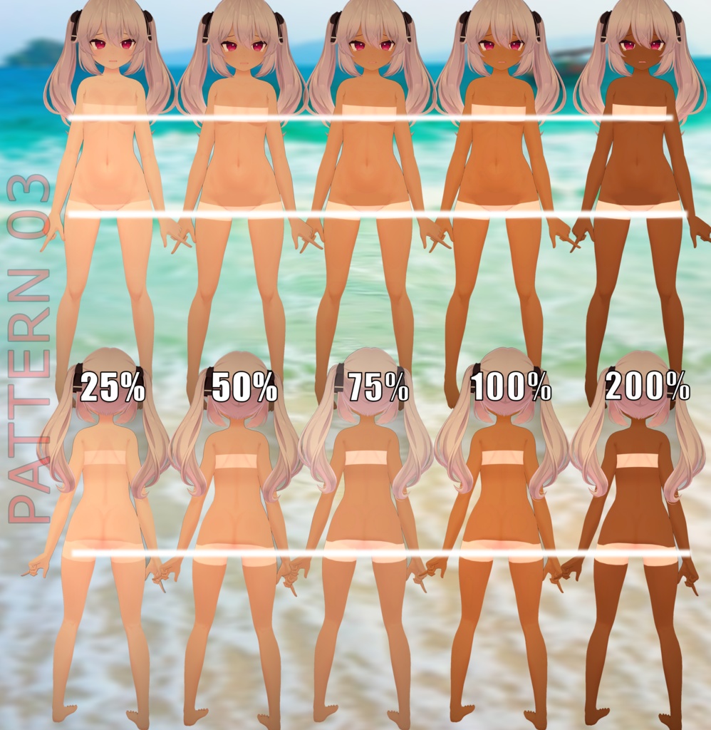 「カリン」のタンラインテクスチャパック  Tanline texture pack for "Karin"