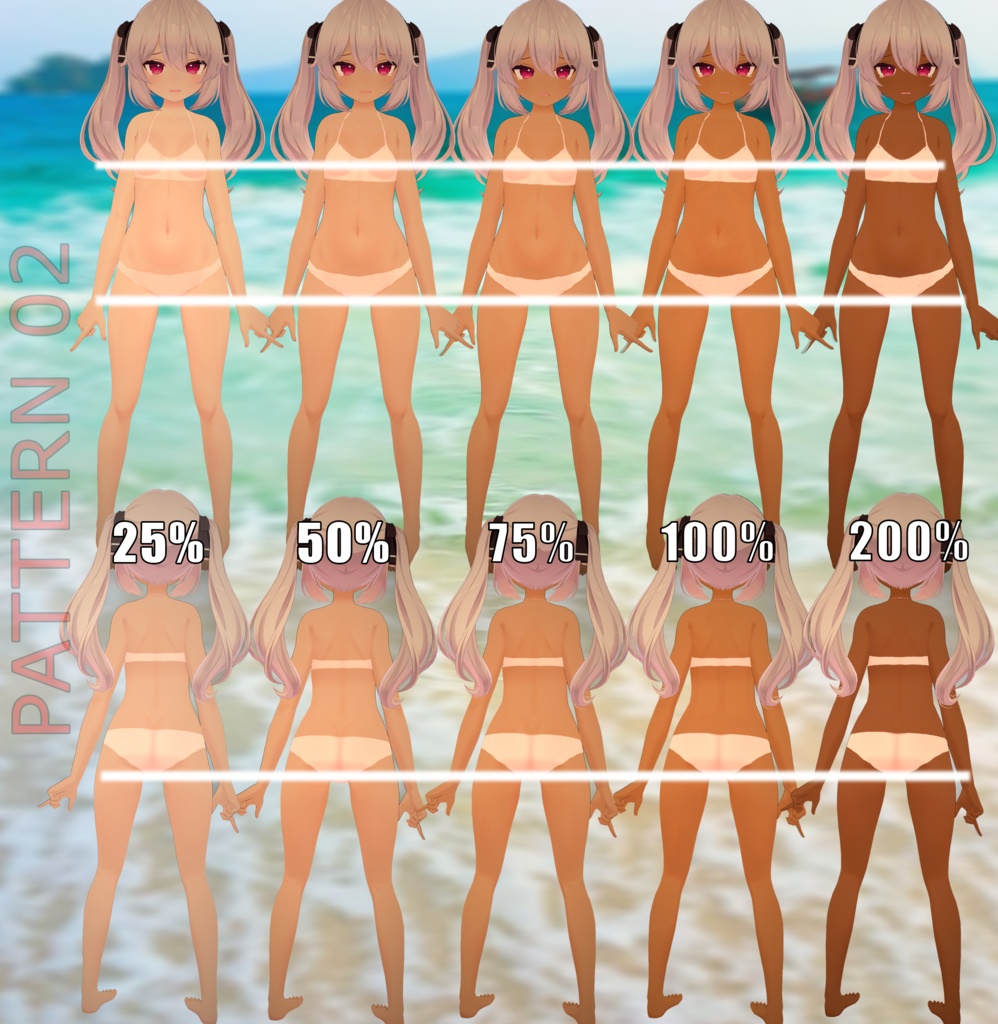 「カリン」のタンラインテクスチャパック  Tanline texture pack for "Karin"