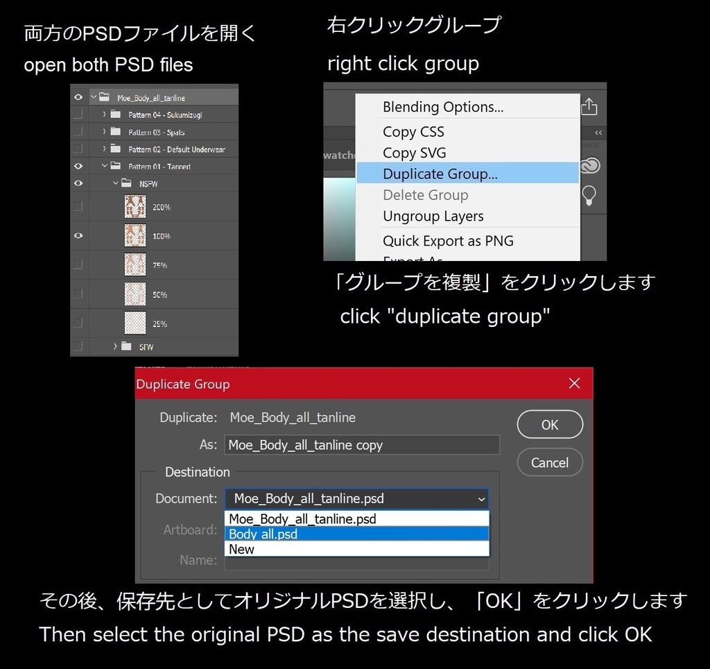 「萌」のタンラインテクスチャパック Tanline texture pack for "Moe"