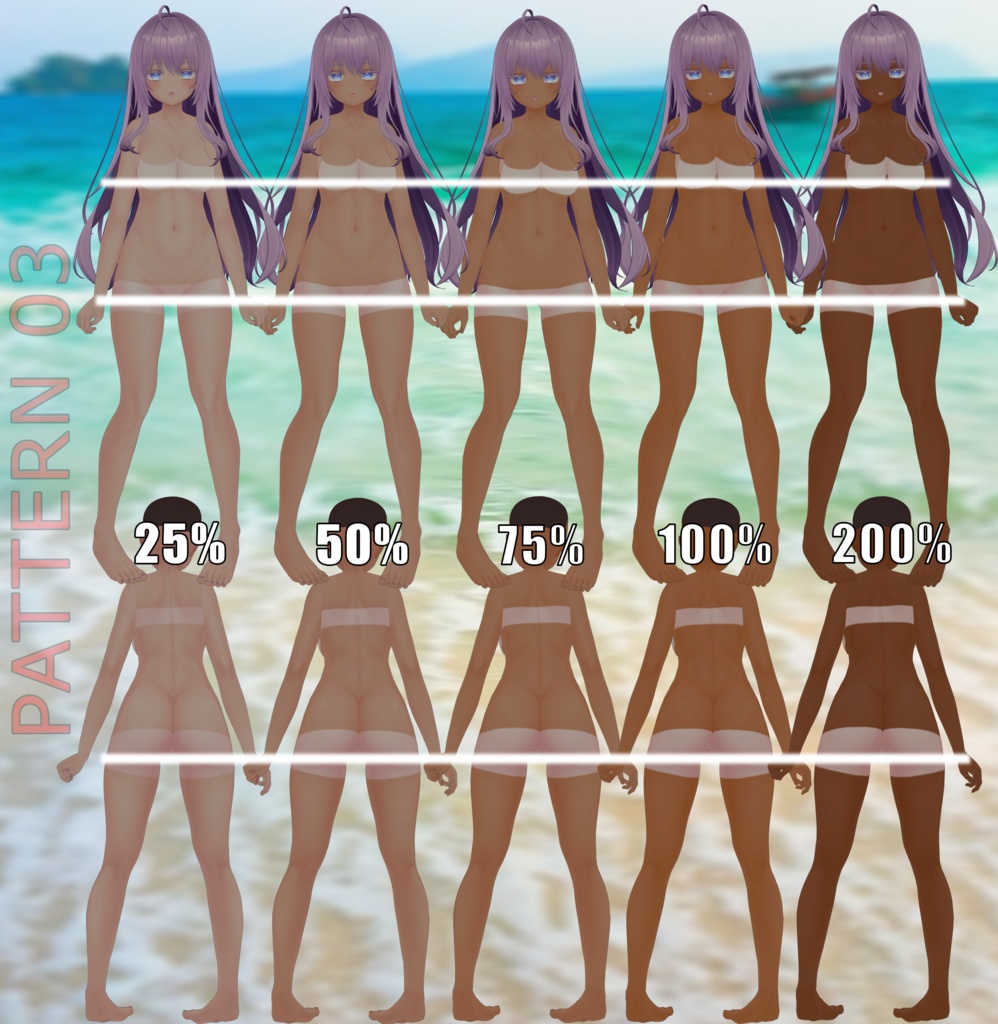 「萌」のタンラインテクスチャパック Tanline texture pack for "Moe"