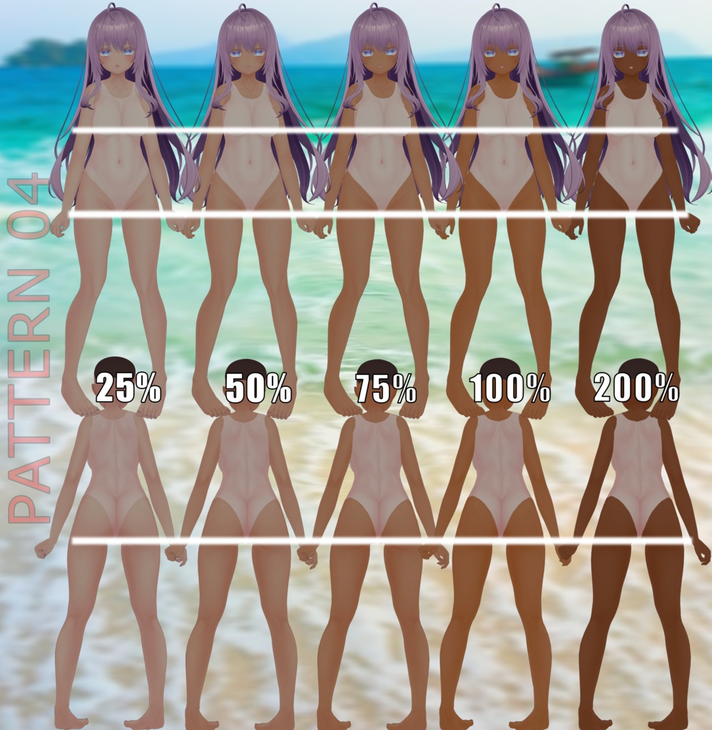 「萌」のタンラインテクスチャパック Tanline texture pack for "Moe"