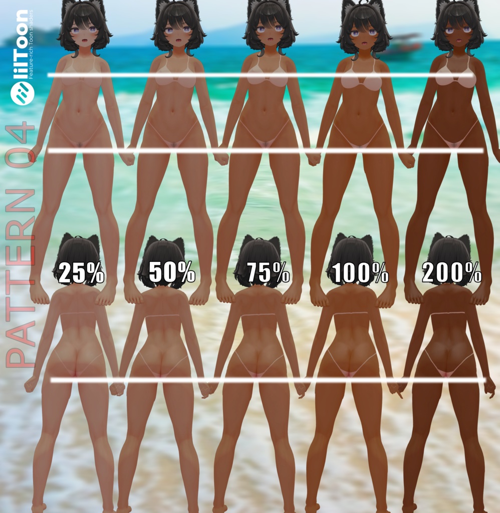 「ヴェール」のタンラインテクスチャパック Tanline texture pack for "Velle"